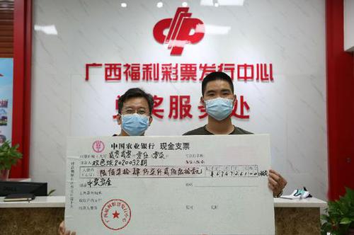 时隔十期，广西再爆双色球头奖1