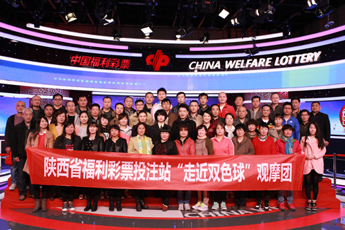 陕西观摩团演播厅合照