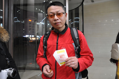 刘先生买彩票试运气
