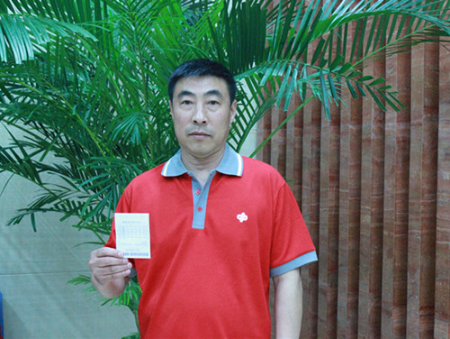 专管员赵久伟
