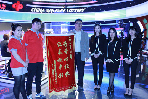 黑龙江观摩团向福彩中心赠送锦旗