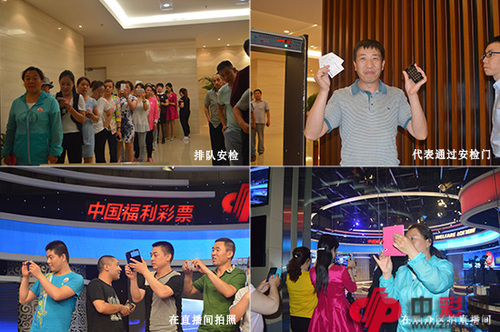 代表们在“走近双色球”现场