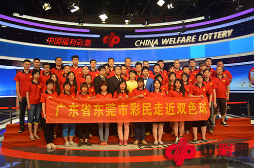 广东省东莞市彩民走近双色球