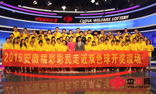 安徽团合影
