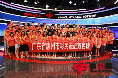 广东惠州代表合影