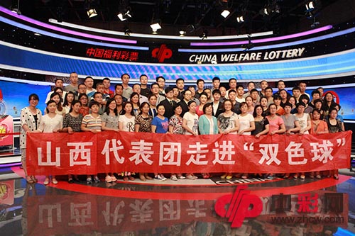 山西团代表现场合影