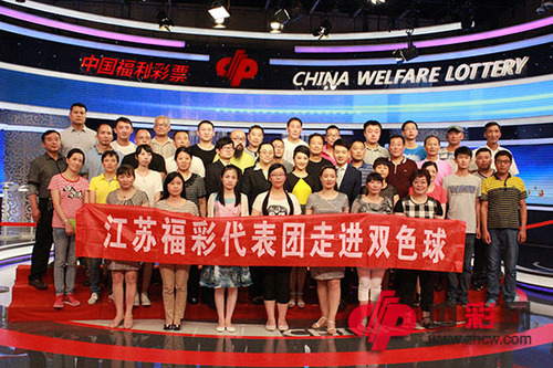 江苏代表团合影
