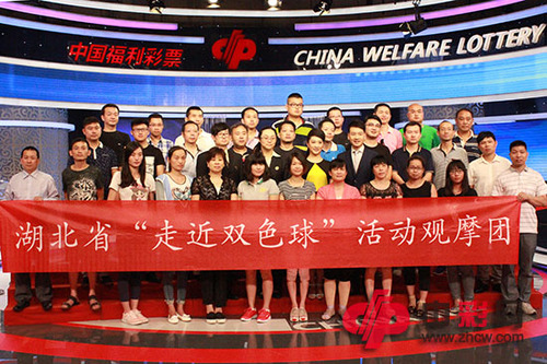 湖北代表团合影