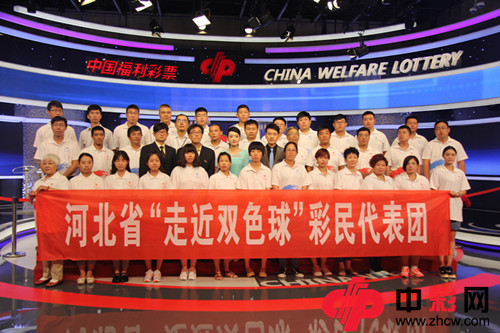图二：河北公众代表团合影