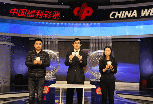 公众代表选取当期双色球开奖用球